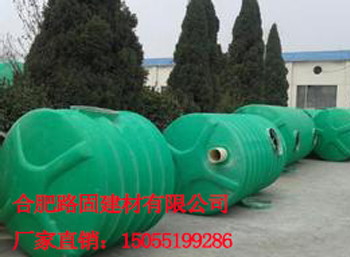 玻璃钢化粪池  