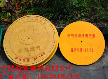 新型环氧树脂高强度复合井盖 