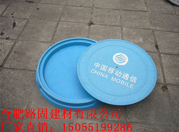 新型环氧树脂高强度复合井盖 