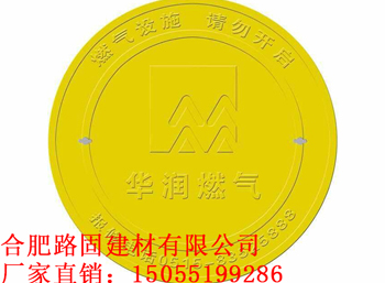新型环氧树脂高强度复合井盖 