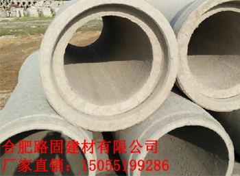 水泥预制涵管、顶管 